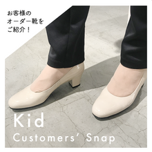 画像をギャラリービューアに読み込む, パンプスギフト プレミアムプラン