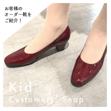 画像をギャラリービューアに読み込む, パンプスギフト プレミアムプラン